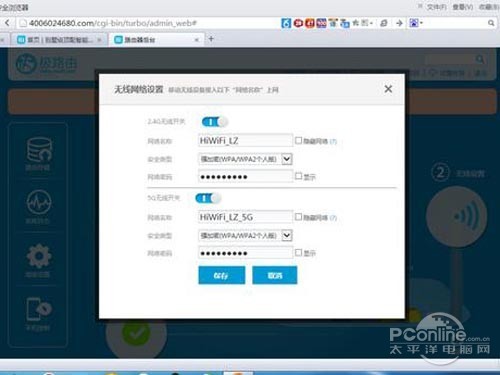 ��·��3�ĺ�̨���ܱȽϷḻ