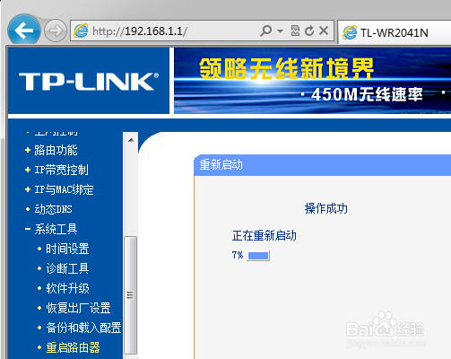 ��ô�޸�·������½���� ·������¼������θ���