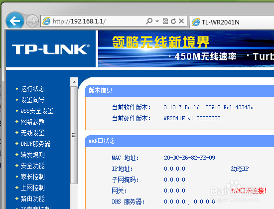 ��ô�޸�·������½���� ·������¼������θ���