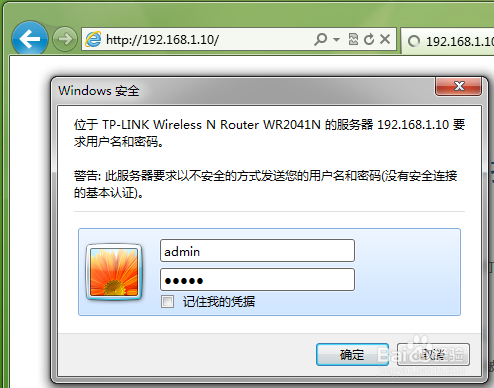 ��ô�޸�·������½���� ·������¼������θ���