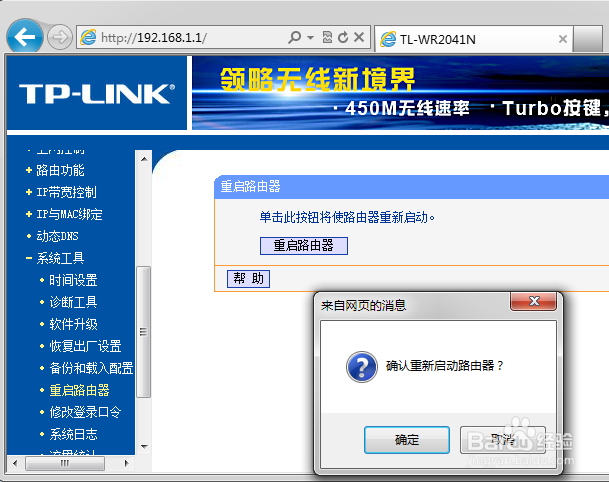 ��ô�޸�·������½���� ·������¼������θ���