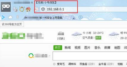 怎么修改腾达路由器登陆地址