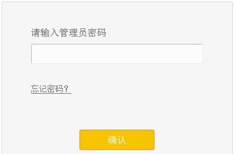 Ѹ��FW316R����·����Ĭ�Ϲ���Ա������ʲô