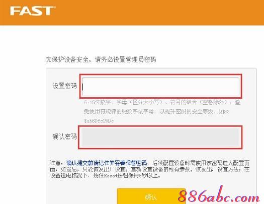 Ѹ��FW316R����·����Ĭ�Ϲ���Ա������ʲô