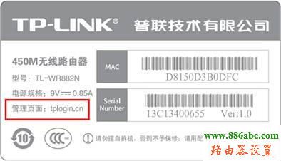 TP-LINK路由器登陆地址是什么?TP-LINK登录网址汇总