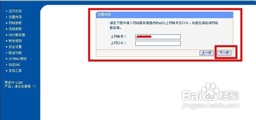 ��ôװ����·����