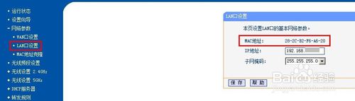 ��̨����·�������������Žӣ��Ӵ�û��WIFI����