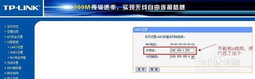 ��̨����·�������������Žӣ��Ӵ�û��WIFI����