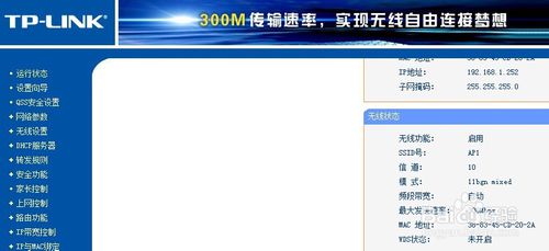 ��̨����·�������������Žӣ��Ӵ�û��WIFI����