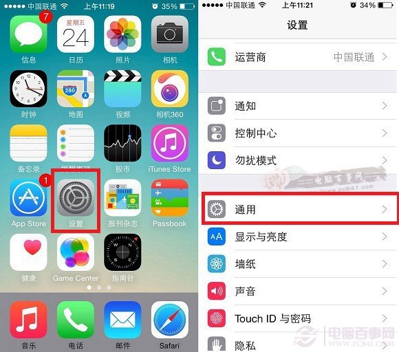 iPhone�ֻ��鿴MAC��ַ����