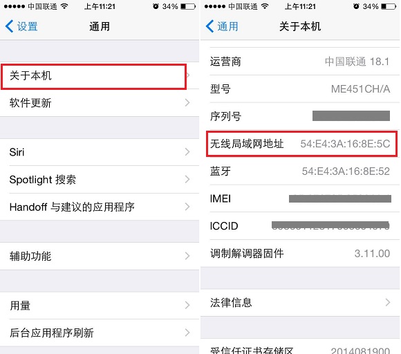 iPhone�ֻ��鿴MAC��ַ����