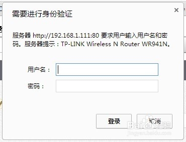 无线路由器怎么防止别人蹭网