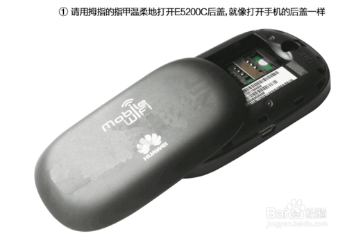 �ƶ�����wifi����·������ʹ�÷���