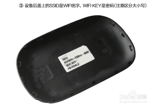 �ƶ�����wifi����·������ʹ�÷���