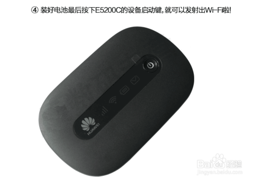 �ƶ�����wifi����·������ʹ�÷���