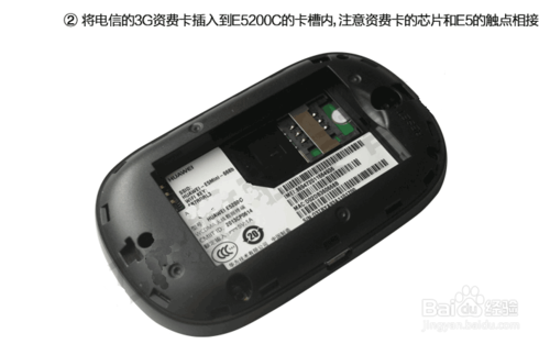 �ƶ�����wifi����·������ʹ�÷���