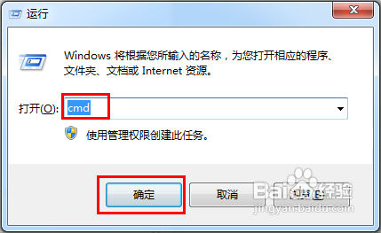 怎么改路由器密码