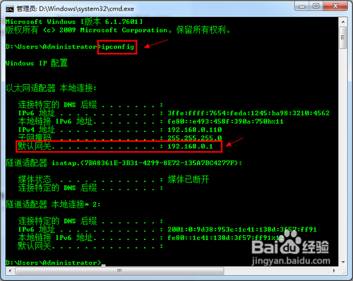 怎么改路由器密码