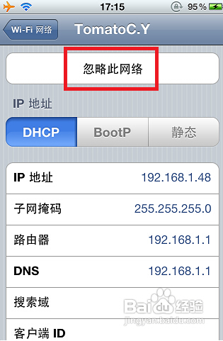 WiFi���������ϲ�����