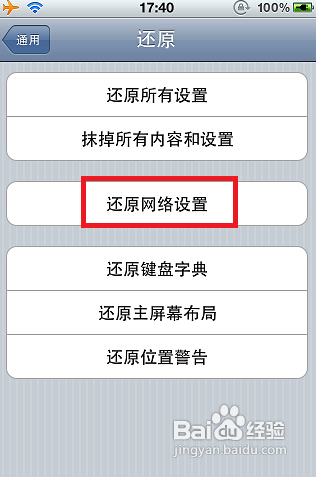 WiFi���������ϲ�����