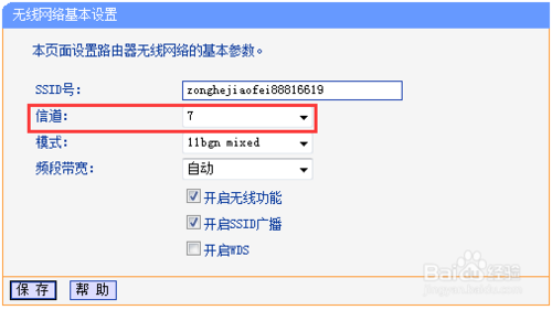 ��θ���·���������ŵ�