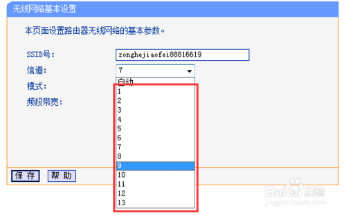 ��θ���·���������ŵ�