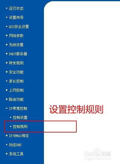 TP-LINK����·����������������ͼ�Ľ̳�