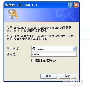 TP-LINK����·����������������ͼ�Ľ̳�