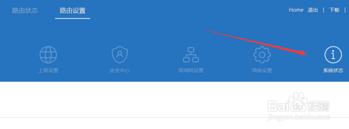 小米路由器mini怎么恢复出厂设置?