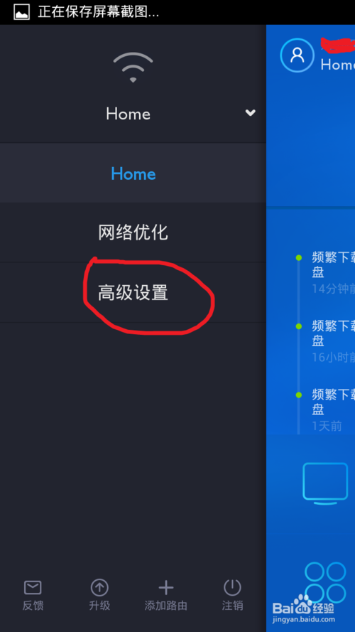 小米路由器mini怎么恢复出厂设置?