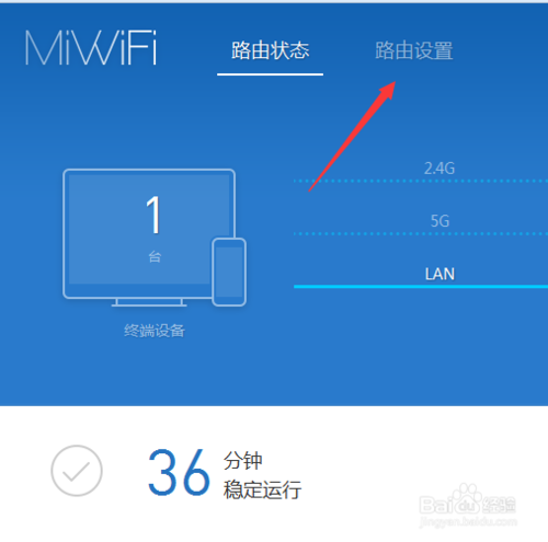 小米路由器mini怎么恢复出厂设置?
