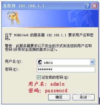 网件netgear无线路由器怎么设置?