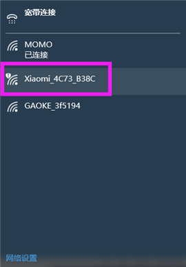 С��·����3�����Ž����÷���