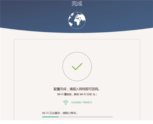 华为Q1路由器上网设置方法