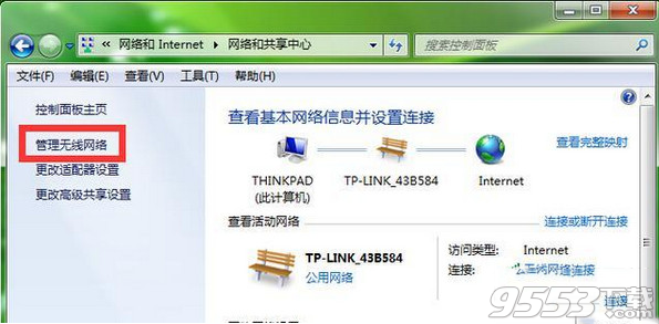 忘记电脑wifi密码怎么办? 教你如何查看路由器wifi密码