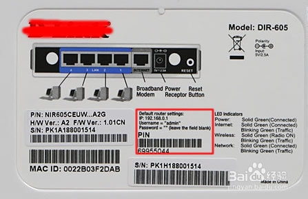 d-link·������ô�ָ���������