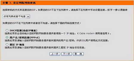 d-link����·��������ͼ��