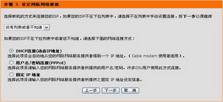 d-link����·��������ͼ��