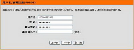 d-link����·��������ͼ��