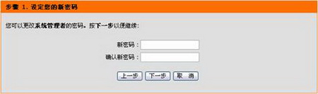 d-link����·��������ͼ��