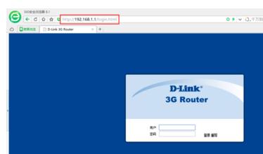 D-Link·������ʼ��½������ô�޸�