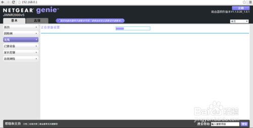 ��ô������������netgear