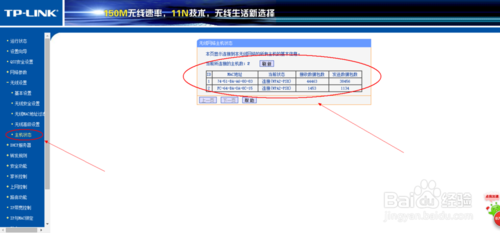 ��η�ֹ�����wifi�źű����ã����н��������