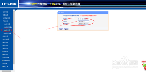 ��η�ֹ�����wifi�źű����ã����н��������