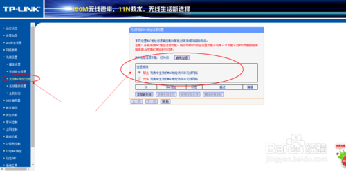 ��η�ֹ�����wifi�źű����ã����н��������