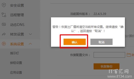 �Ѷk2·������ô�ָ���������(����)��