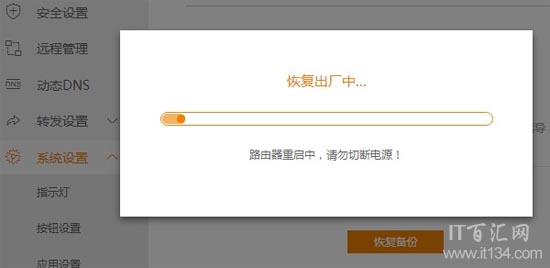 �Ѷk2·������ô�ָ���������(����)��