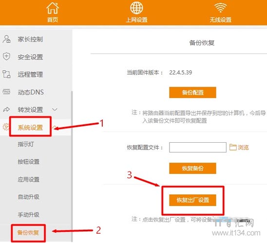 �Ѷk2·������ô�ָ���������(����)��