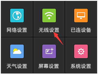 tp-link路由器如何设置访客网络?