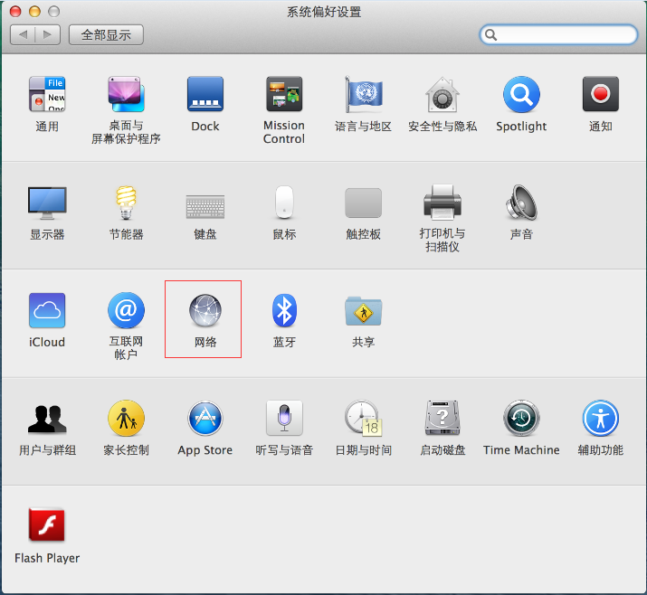 ��β鿴���Ժ��ֻ���MAC��ַ��